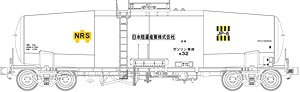 1/80(HO) TAKI35000 U.S. Army Transportation Corps Permanent Kamisu Station Printed, w/Instant Lettering (2-Car Set) (Pre-colored Completed) (Model Train)
