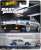 ホットウィール ワイルド・スピード - トヨタ AE86 スプリンタートレノ (玩具) パッケージ1