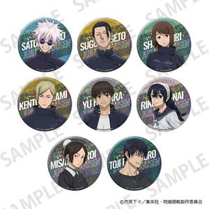 呪術廻戦 懐玉・玉折 おおきなキラキラ缶バッジコレクション (8個セット) (キャラクターグッズ)