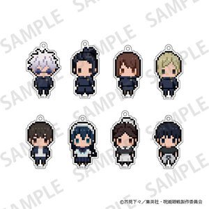 呪術廻戦 懐玉・玉折 ぷちびっとストラップコレクション (8個セット) (キャラクターグッズ)