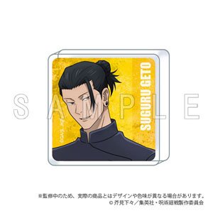 呪術廻戦 懐玉・玉折 miniアクリルブロック 夏油傑 (キャラクターグッズ)