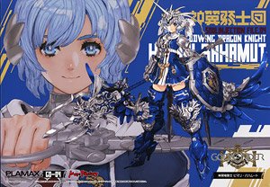 Plamax GO-04 Godwing Dragon Knight Himari Bahamut (Plastic model)