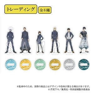呪術廻戦 懐玉・玉折 アクスタコレクション えもデコver. (6個セット) (キャラクターグッズ)