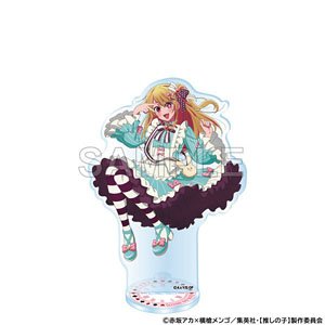【推しの子】 アクリルスタンド ルビー 不思議の国のアリスver. (キャラクターグッズ)