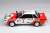 Nissan 240RS BS110 `84 Safari Rally (Model Car) Item picture3