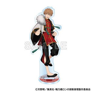 鴨乃橋ロンの禁断推理 アクリルスタンド 一色都々丸 チャイナver. (キャラクターグッズ)