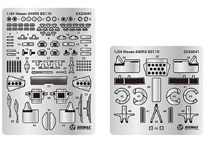 ニッサン 240RS BS110 1984 サファリラリー用 ディテールアップパーツ