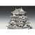福山城 (プラモデル) 商品画像3