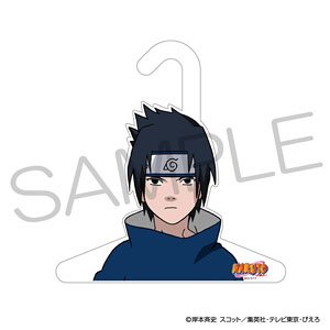 NARUTO -ナルト- きゃらハンガー うちはサスケ (キャラクターグッズ)