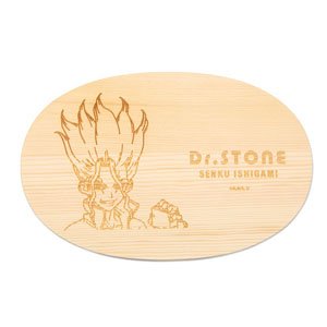 Dr. Stone Wappa Lunch Box Senku Ishigami (Anime Toy)