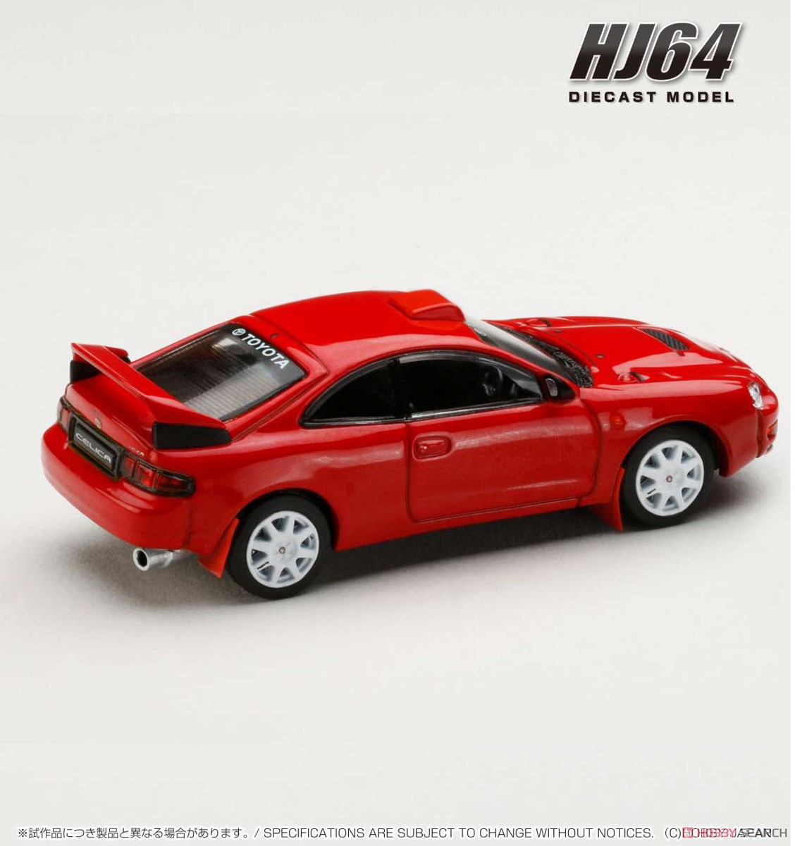 Toyota Celica GT-FOUR WRC Edition (ST205) Custom Version / 8 Spokes Wheel Super Red IV (Diecast Car) Item picture2