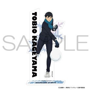 ハイキュー!! アクリルスタンド 雪あそびIIIver. 影山飛雄 (キャラクターグッズ)