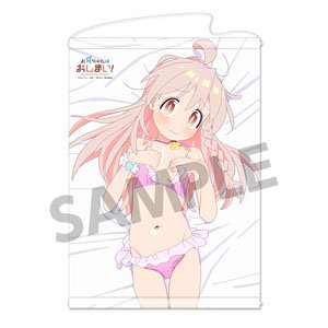 お兄ちゃんはおしまい！ 描き下ろしB2タペストリー 緒山まひろ B (キャラクターグッズ)