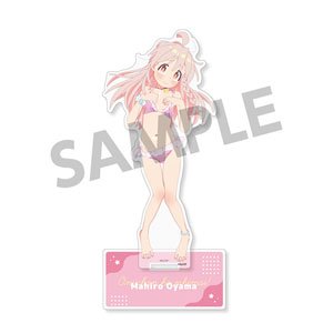 お兄ちゃんはおしまい！ 描き下ろしアクリルフィギュア 緒山まひろ B (キャラクターグッズ)