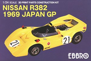 NISSAN R382 1969 JAPAN GP (3D print kit) (レジン・メタルキット)