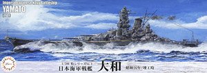IJN Battleship Yamato 1941 (Plastic model)