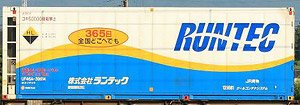 1/80(HO) 30ft Container RUNTEC without Door (1 Pieces) (Model Train)