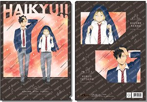 Haikyu!! Clear File -Weather Copyright Vol.2 - (B Nekoma) (Anime Toy)