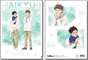 Haikyu!! Clear File -Weather Copyright Vol.2 - (D Aoba Johsai) (Anime Toy)