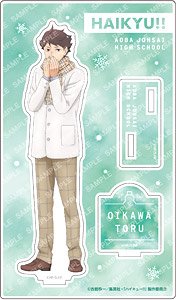 Haikyu!! Acrylic Stand -Weather Copyright Vol.2 - (H Toru Oikawa) (Anime Toy)