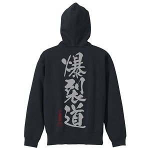 この素晴らしい世界に祝福を！3 爆裂道 ジップパーカー Ver2.0 BLACK XL (キャラクターグッズ)