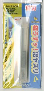 Swamp File Spare Blade 0.3mm 90` #800 (Hobby Tool)