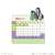 The Apothecary Diaries Block Calendar (The Apothecary Diaries) (Anime Toy) Item picture1