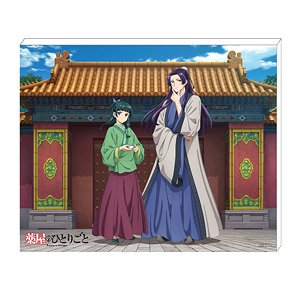 The Apothecary Diaries Canvas Art (The Apothecary Diaries) (Anime Toy)
