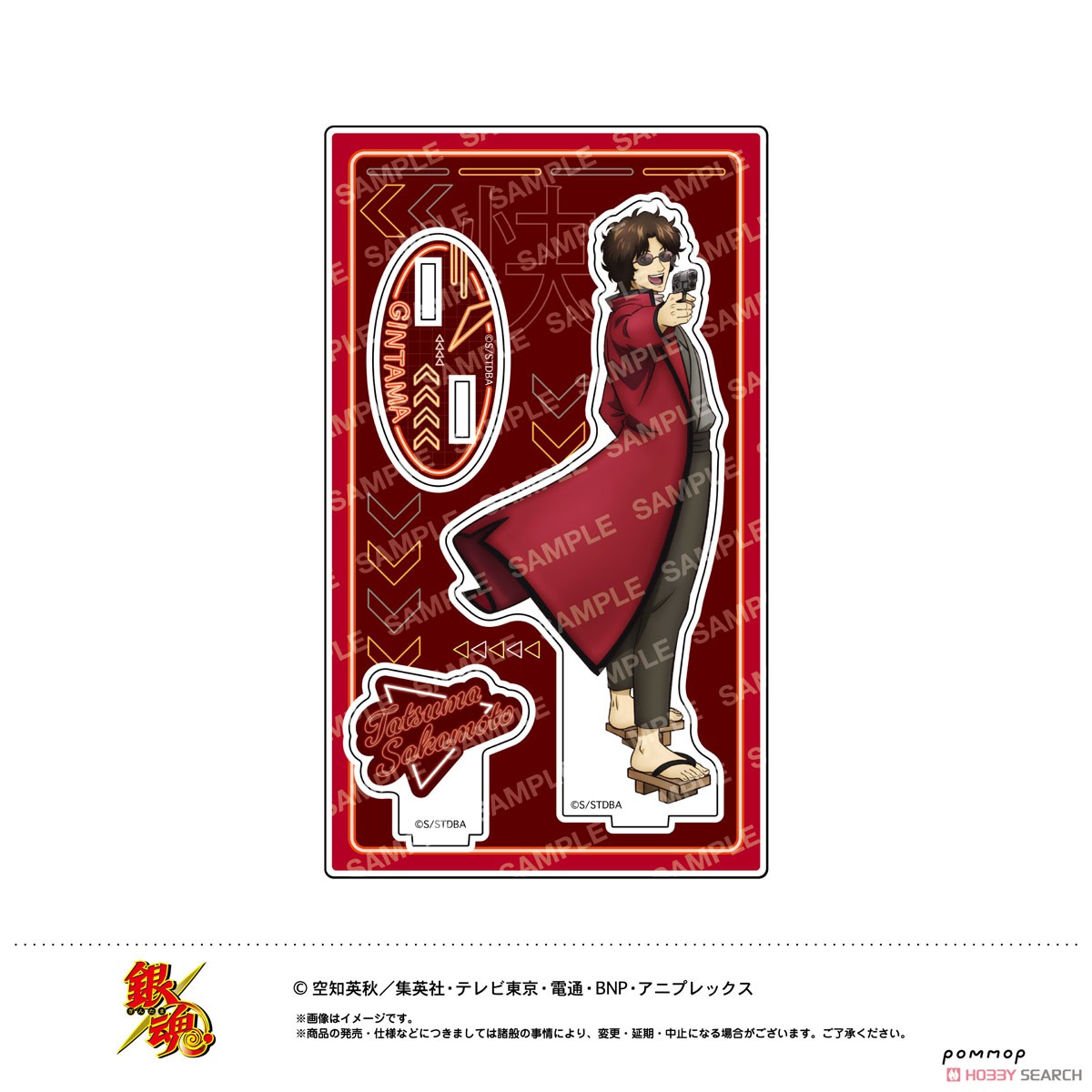 Gin Tama Acrylic Stand (D Tatsuma Sakamoto) - Jyoi Shitennou - Current - (Anime Toy) Item picture1