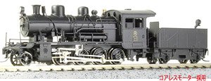 夕張鉄道 11号機 蒸気機関車 II 組立キット (組み立てキット) (鉄道模型)