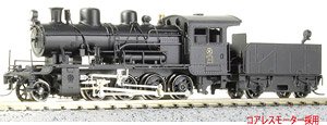 Yubari Railway No.11 Steam Locomotive Kit II (Unassembled Kit) (Model Train)