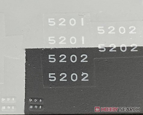 JMSDF Ship Number Low Visibility Decal Set 1 (Plastic model) Other picture1