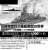 超精密巨大艦船模型の世界 内山睦雄1/100作品集 (書籍) その他の画像1