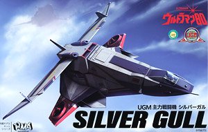「ウルトラマン80」 UGM主力戦闘機 シルバーガル プラスチックモデルキット (プラモデル)