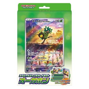 ポケモンカードゲーム スカーレット&バイオレット スペシャルジャンボカードセット オーガポン (トレーディングカード)