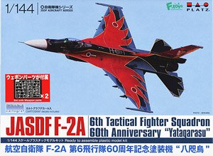 JASDF F-2A 6SQ 60th Anniversary `Yatagarasu` w/Weapons (Plastic model)