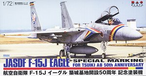 JASDF F-15J Eagle Tsuiki AB 50th Anniversary Painting (Plastic model)