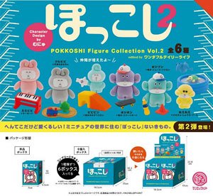 ぽっこし フィギュアコレクション 第2弾 BOX版 (6個セット) (完成品)