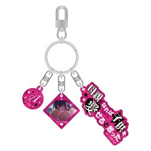 [Oshi no Ko] 3 Acrylic Key Ring (Ai) (Anime Toy)