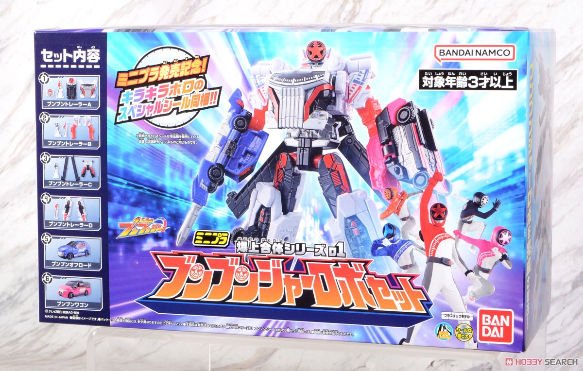 ミニプラ 爆上合体シリーズ01 ブンブンジャーロボ セット (食玩) パッケージ2