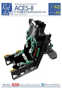ACES-II Ejection Seat for F-15J (for Hasegawa) (Plastic model)