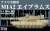 U.S.Army M1A2 Abrams (Plastic model) Package1