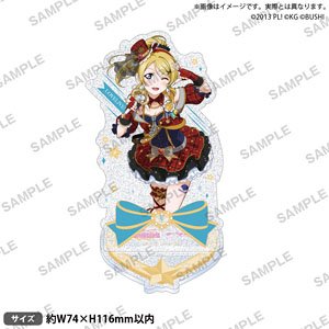 ラブライブ！スクールアイドルフェスティバル きらりんアクリルスタンド μ`s アイドル衣装ver. 絢瀬絵里 (キャラクターグッズ)