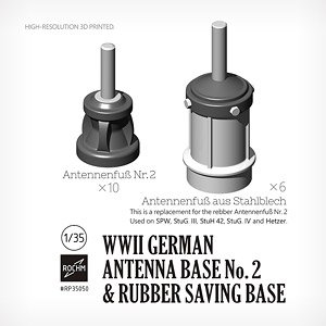WWII ドイツ軍用アンテナ基部セットNo.2 アンテネンフスNr.2/鋼製基部型アンテネンフス(16個入) (プラモデル)