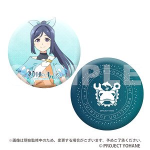 Yohane of the Parhelion: Sunshine in the Mirror Round Bead Cushion Canaan (Anime Toy)