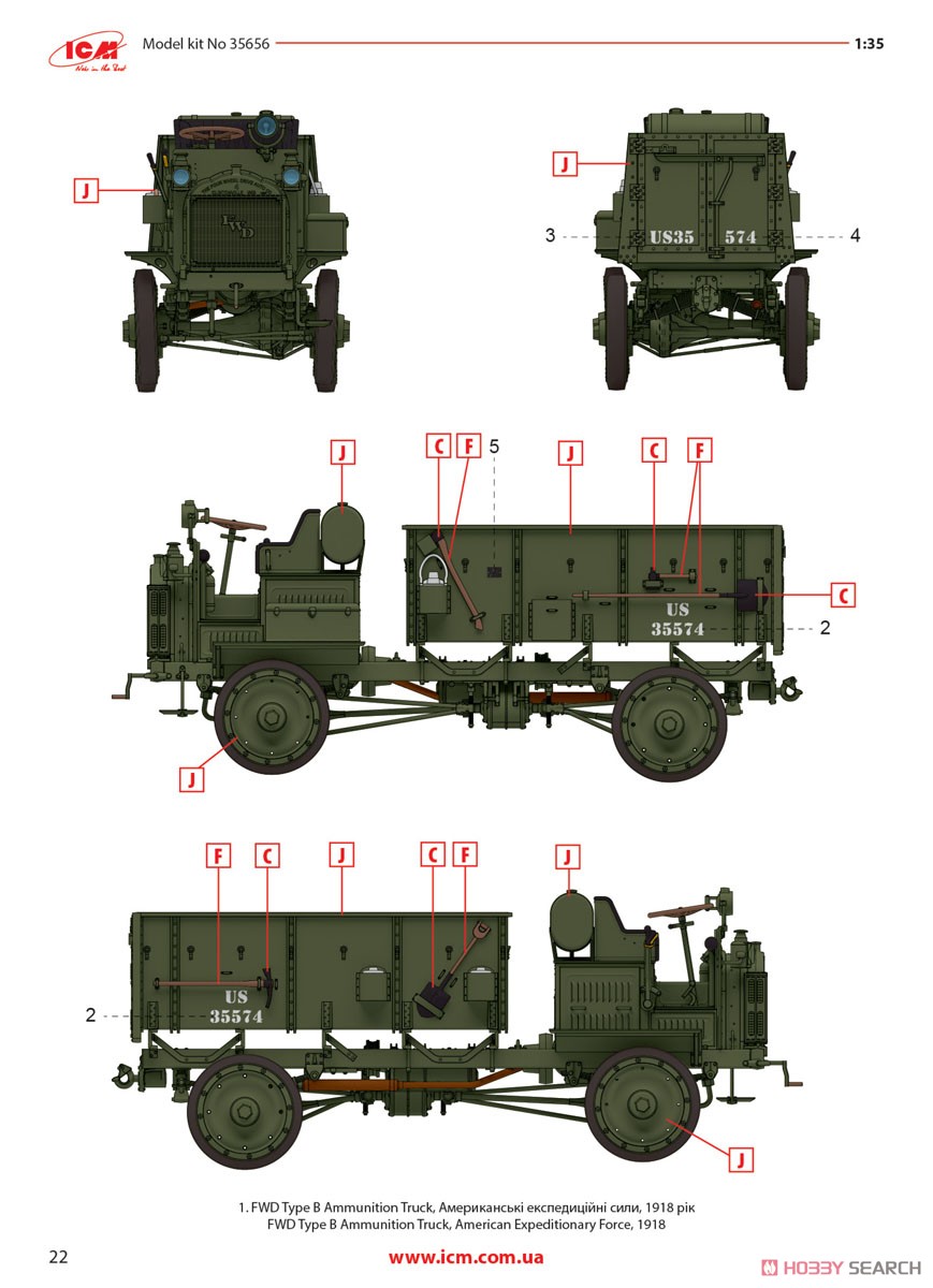 WWI アメリカ陸軍弾薬トラック (プラモデル) 塗装1