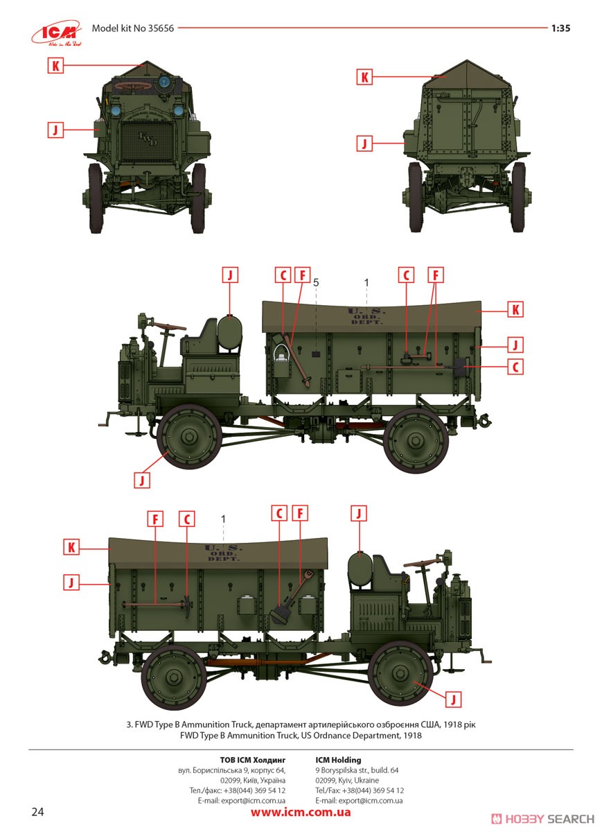 WWI アメリカ陸軍弾薬トラック (プラモデル) 塗装3