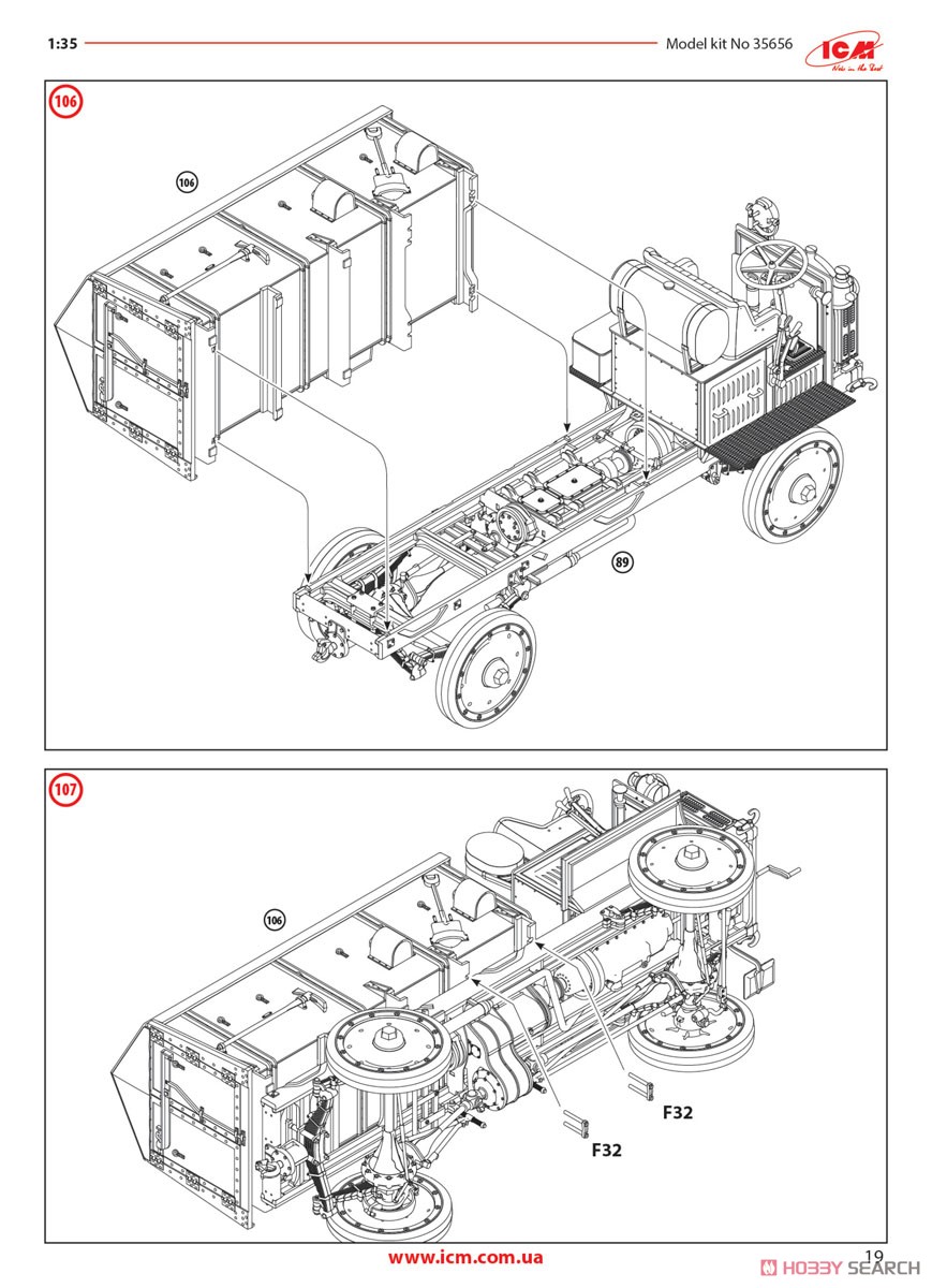 WWI アメリカ陸軍弾薬トラック (プラモデル) 設計図19