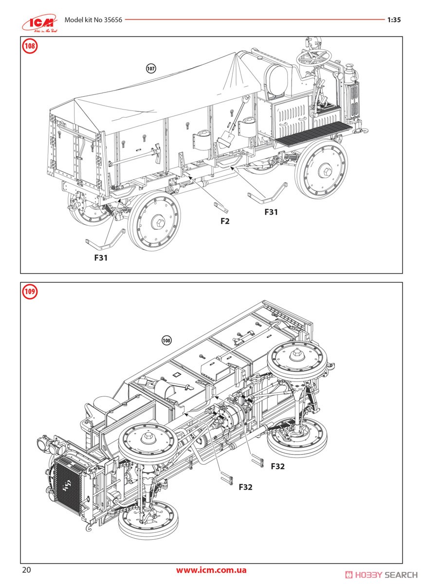 WWI アメリカ陸軍弾薬トラック (プラモデル) 設計図20