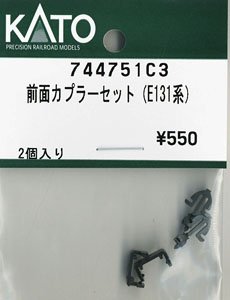 [ Assy Parts ] Coupler Set for Series E131 Front (2 Pieces) (Model Train)